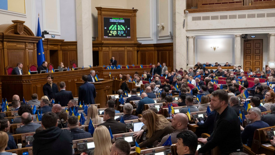 Депутати проголосували про відкликання Юрія Бойка з посади члена комітету з прав людини