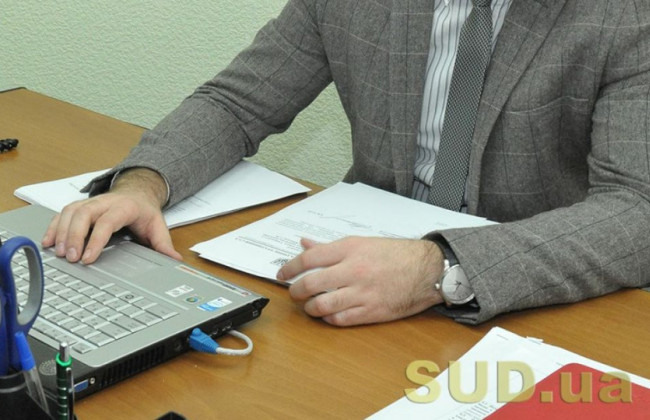 Робота автоматизованої системи виконавчого провадження тимчасово призупинена — Мін’юст