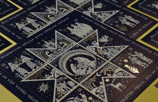 Укрпочта выпустила почтовые марки к Рождеству с праздничными сценами