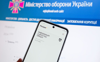 Резерв+ та Реєстр військовозобов'язаних Оберіг працюють в штатному режимі – ЦПД при РНБО