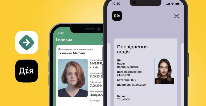 Украинцам объяснили, что делать, если водительское удостоверение не отражается в Дії и Кабинете водителя