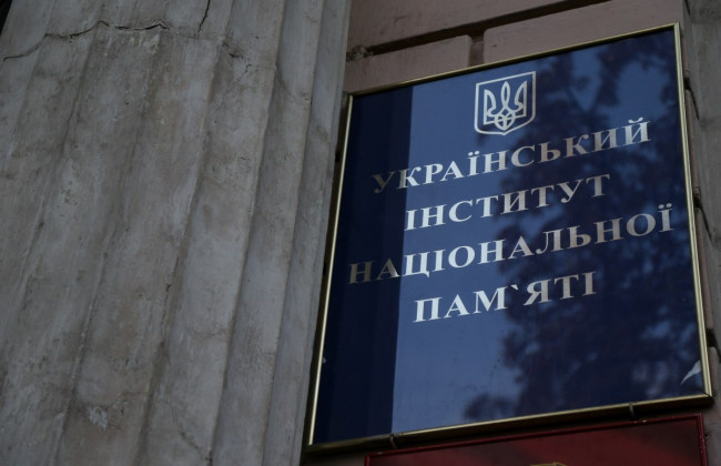 Исполнение обязанностей Главы Украинского института нацпамяти возложили на Юлию Гнатюк