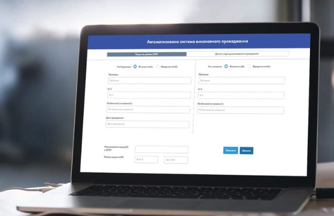 В Минюсте объяснили, как снять арест с банковского счета, если АСИП и Единый реестр должников не работают