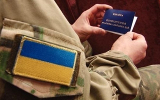 У Раді зареєстрували законопроект про єдиний держреєстр ветеранів війни