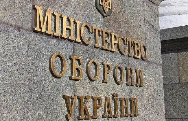 Минобороны просит Раду отсрочить подготовку законопроекта о демобилизации до марта