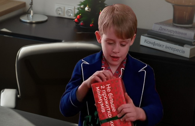 В НАПК разъяснили, какие подарки могут согреть сердце публичному служащему и не нарушат закон