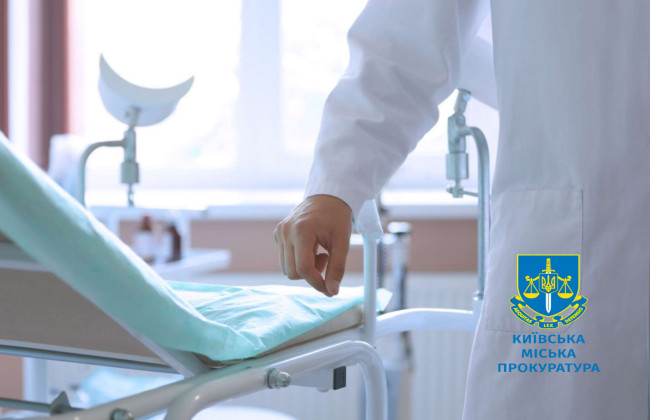 В Киеве врача акушер-гинеколога отправили в тюрьму за смерть младенца при родах
