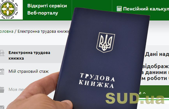 В ПФ объяснили, кто может рассчитывать на двойной стаж для оформления пенсии