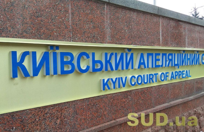 Киевский апелляционный суд оставил без изменений меру пресечения военнослужащему РФ, подозреваемому в умышленном убийстве гражданского в Буче