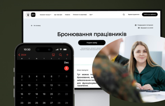 В Минобороны объяснили, кому из украинцев автоматически продлят бронирование на месяц, а кому – нет