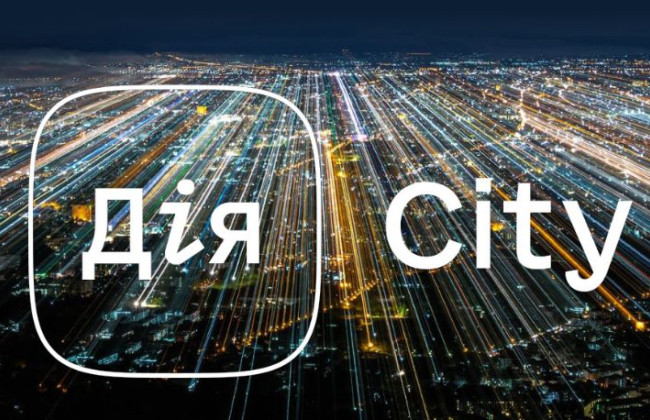 Для резидентов «Дія City» усовершенствовали налогообложение — что изменилось