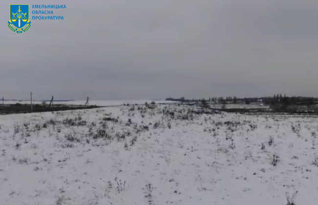 На Хмельниччині пам’ятку археології Х-ХІ ст через суд повернуто державі