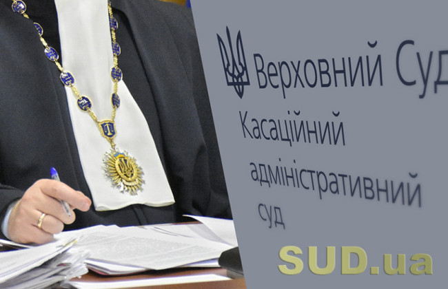 КАС ВС высказался о праве лица по своему усмотрению выбирать способ направления документов в суд