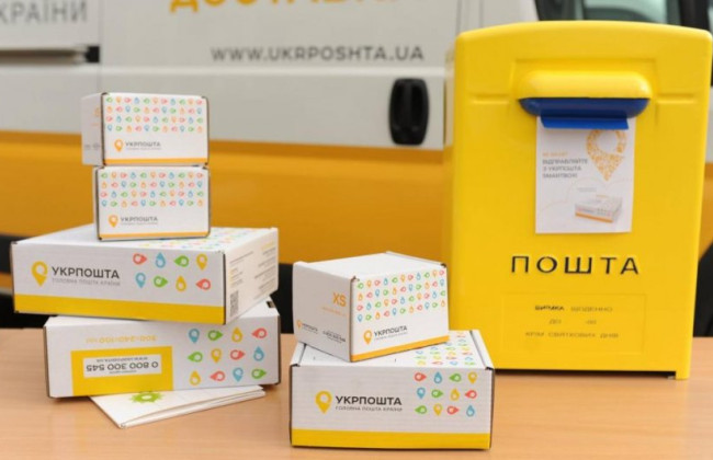 Укрпочта сократила сроки доставки в США до 14 дней
