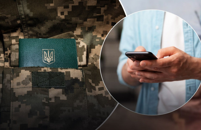 В Дії возобновлена ​​услуга онлайн-бронирования работников — Михаил Федоров