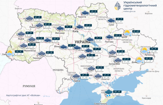 Мокрий сніг та ожеледь – яка погода буде в Україні 27 грудня