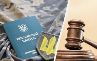 На Хмельниччині засудили чоловіка, який відмовився від повістки і не з'явився до ТЦК для відправлення на службу