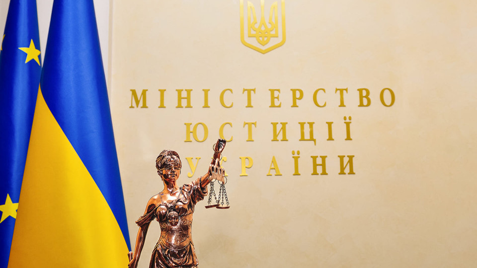 Мін'юст подав до ВАКС позов про застосування санкцій до Російського морського регістра судноплавства