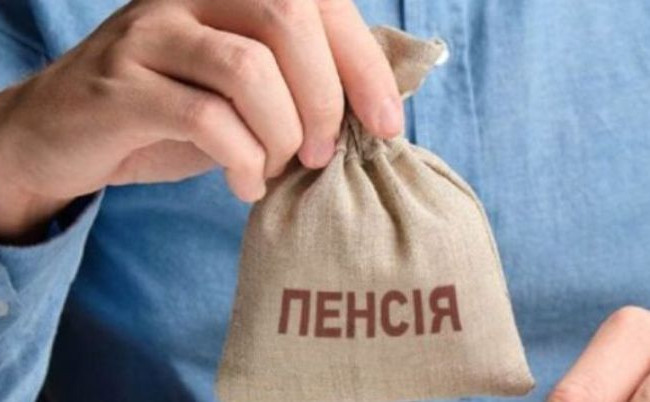 Украинцам объяснили, нужно ли регистрироваться в центре занятости при досрочном выходе на пенсию