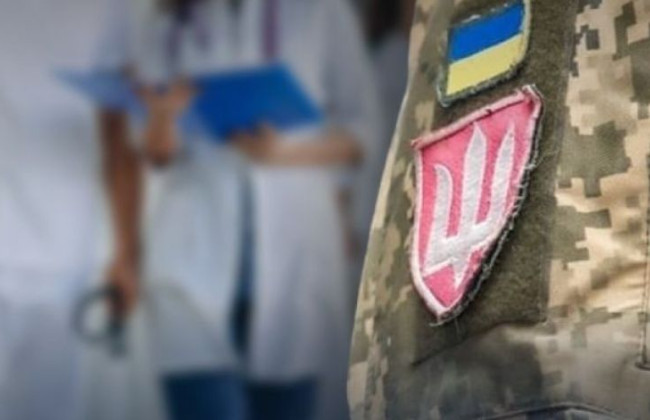 Отпуск для лечения после ранения — что нужно знать