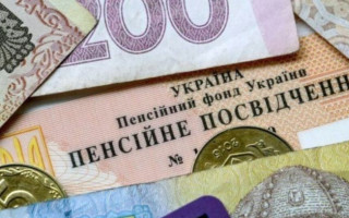 Як подати документи на призначення пенсії онлайн — алгоритм дій