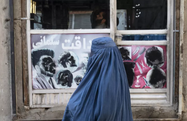 В Афганистане приказали заколотить окна, выходящие на места, где обычно находятся женщины