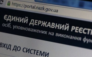 У НАЗК змінили роз'яснення щодо декларування за 2024 рік, яке стартує 1 січня