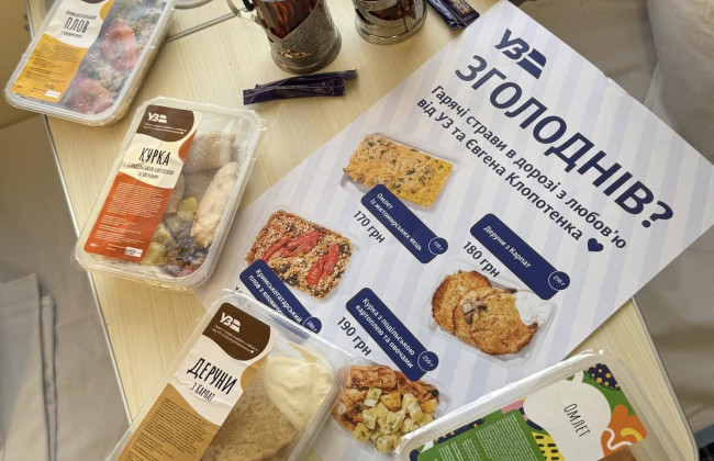 УЗ запустила обеды в поездах дальнего сообщения по рецептам Клопотенко, но пока тестово