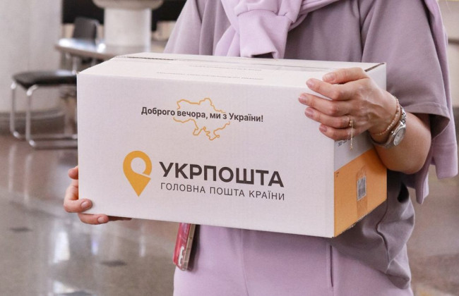 Укрпошта опублікувала нові тарифи на відправлення – вага не важлива, лише обʼєм