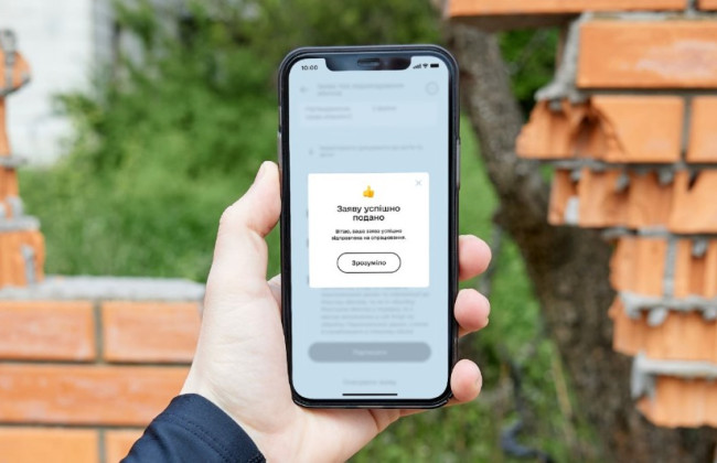 В Верховной Раде инициируют создание Реестров ущерба, нанесенного гражданам и бизнесу