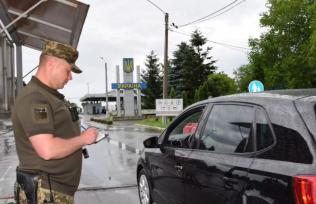 Кабмін вніс зміни до Правил перетинання державного кордону