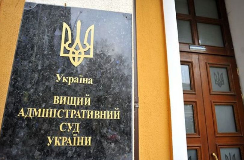 Для відбору суддів Вищого адмінсуду утворять Експертну раду з міжнародниками – новий законопроект Кабміну