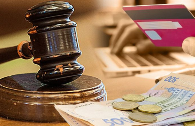 Якими будуть ставки судового збору при зверненні до господарського суду з 1 січня 2025 року