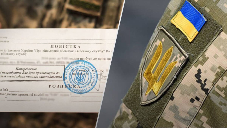 В Чернігові чоловік отримав повістку, але боявся знову прийти до ТЦК — суд призначив йому покарання