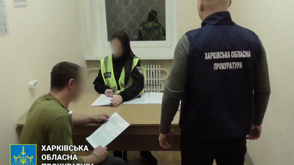 У Харкові затримали двох чоловіків, які побили та пограбували військового