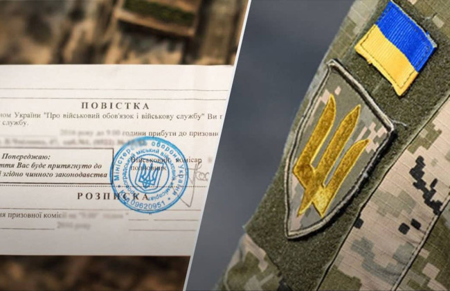 В Чернигове мужчина получил повестку, но боялся снова прийти в ТЦК — суд назначил ему наказание