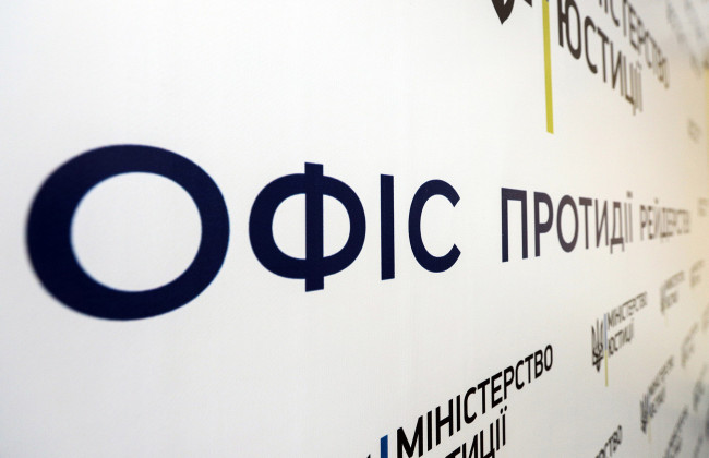 Офис противодействия рейдерству Минюста сократил сроки рассмотрения жалоб до 45 дней
