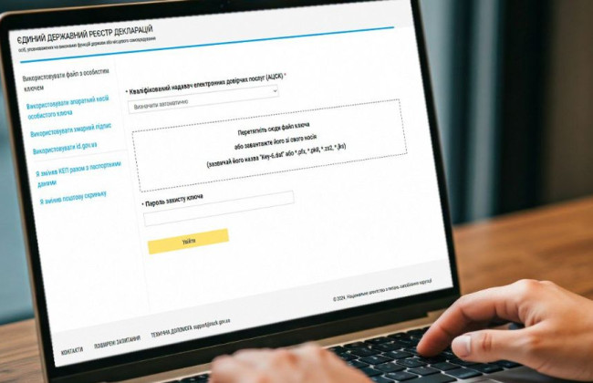 Добір на посаду судді місцевого суду — які декларації потрібно подати до ВККС