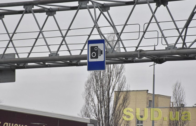 Будут ли штрафовать дорожные камеры водителей за отсутствие страховки на авто — в полиции ответили