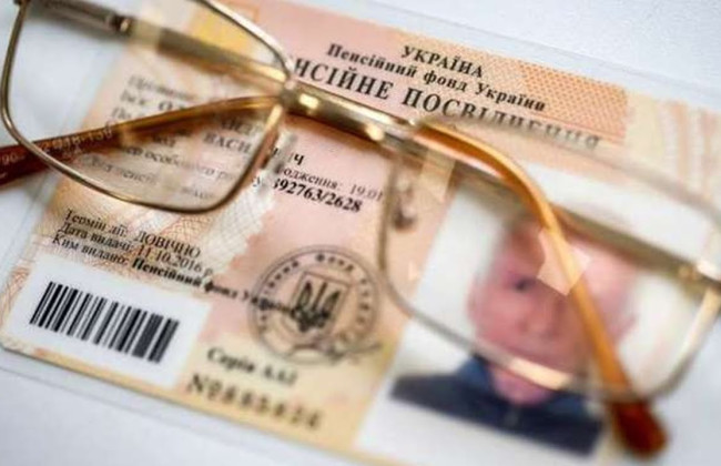 Какой стаж требуется для выхода на пенсию в 63 года в 2025 году