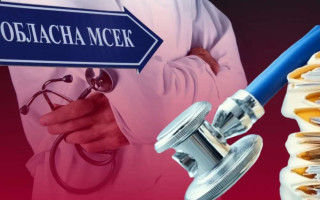 Яка процедура оскарження рішень експертних команд, які замінять МСЕК