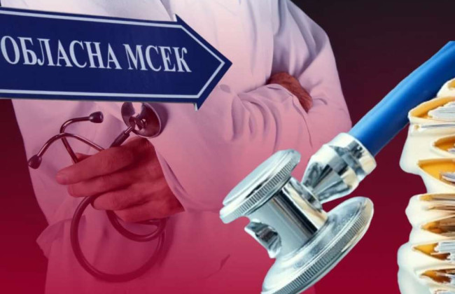 Какова процедура обжалования решений экспертных команд, которые заменят МСЭК