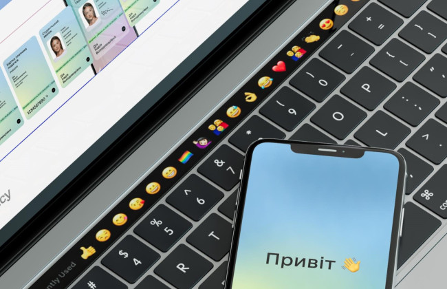 Мінюст відновлює реєстри ДРАЦС та обмін даними з держорганами після кібератаки