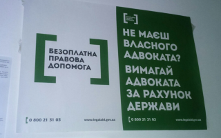 Лицо, получающее безвозмездную правовую помощь, не может по своему усмотрению требовать от суда замены защитника по назначению по личным мотивам – Верховный Суд