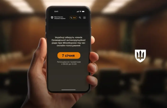 Началось голосование в Общественный антикоррупционный совет при Минобороны — как принять участие