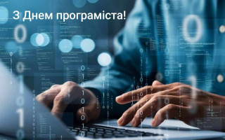 7 января отмечают Международный день программистов