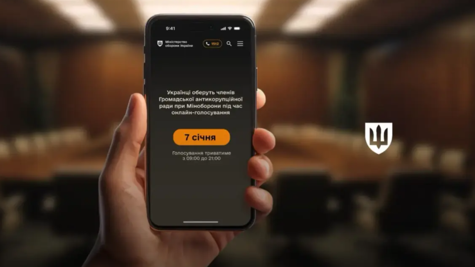 Началось голосование в Общественный антикоррупционный совет при Минобороны — как принять участие