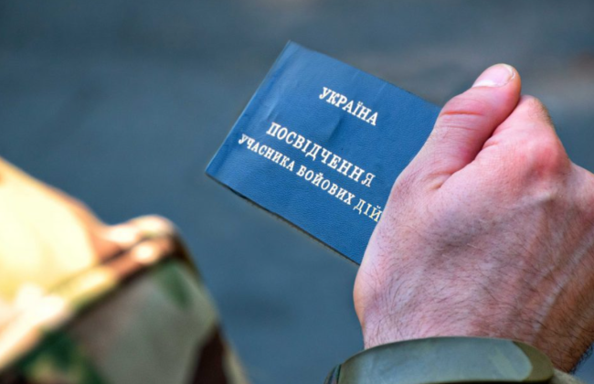 Можно ли разделить на части дополнительный отпуск, предоставляемый участникам боевых действий