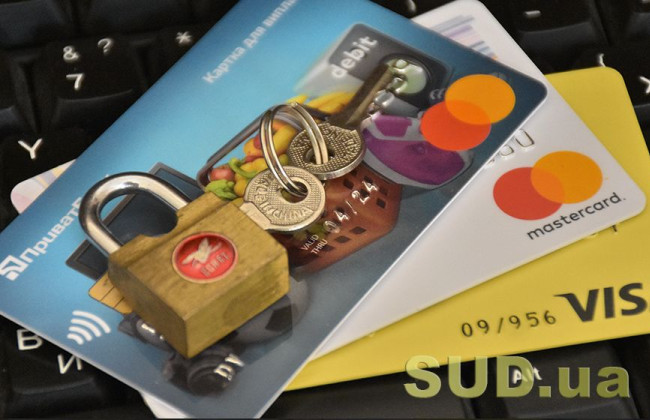 Нацбанк объяснил, будут ли банки блокировать карточки граждан за частое снятие наличных