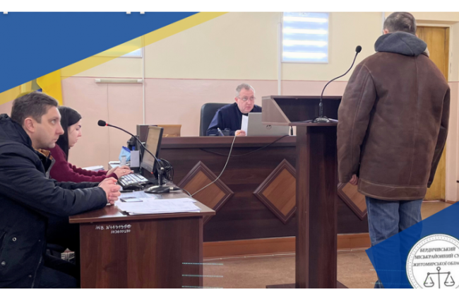 В Житомирской области суд будет рассматривать уголовное производство о жестоком обращении с животным